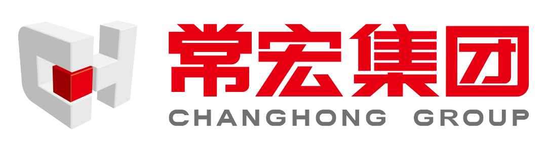 常宏30周年慶典 | 常宏集團(tuán)LOGO正式發(fā)布！