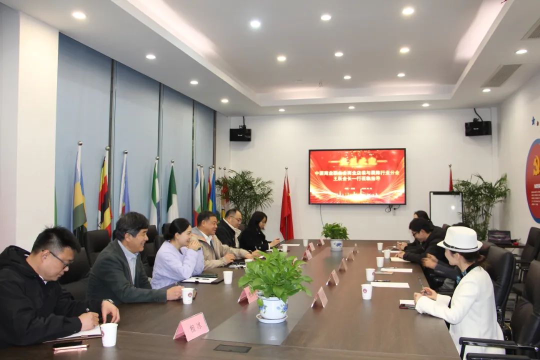 中國商聯(lián)商業(yè)店裝與展陳行業(yè)分會會長王躍一行到訪浙江工商大學(xué)創(chuàng)業(yè)園參觀交流、共促發(fā)展