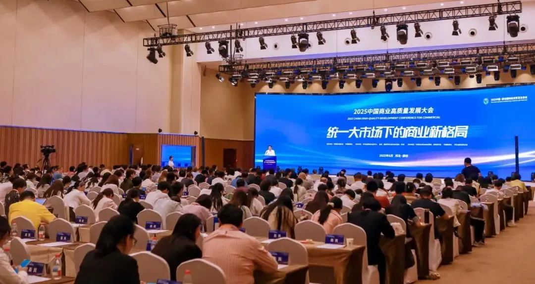 喜報！常宏集團(tuán)榮獲“2025商業(yè)新質(zhì)生產(chǎn)力領(lǐng)航企業(yè)”，旗下上海仲佳設(shè)計同獲“創(chuàng)新先鋒企業(yè)”殊榮！