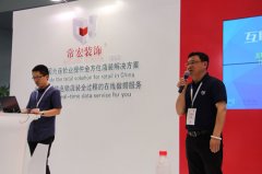 上海C-star，常宏裝飾參展備受關(guān)注！[騰訊家居報(bào)道]