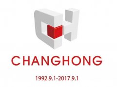常宏·25周年 | 感恩，前行！