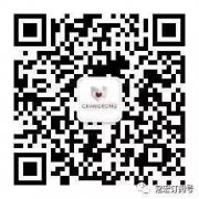 常宏恭祝2018元旦快樂！