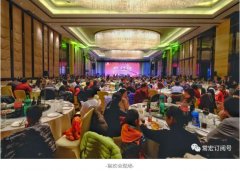 轉(zhuǎn)型·質(zhì)量·實效 | 2018年常宏新春聯(lián)歡會，歡聚一堂，共賀新禧！