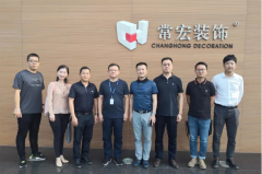 中裝智庫創(chuàng)始人郎志春、美倫美董事長周歆一行到訪常宏交流信息化建設(shè)