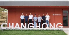 河北省工信廳、河北工業(yè)設(shè)計(jì)創(chuàng)新中心領(lǐng)導(dǎo)到常宏調(diào)研